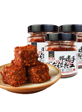 夹江四川手工香辣豆腐乳120g*3瓶