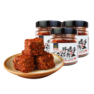 夹江纯手工香辣豆腐乳3瓶四川正宗特产开味特色下饭菜霉毛臭豆腐