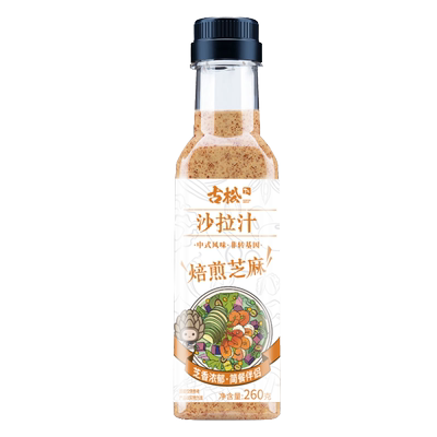 古松轻食代餐焙煎芝麻沙拉汁