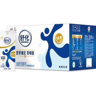 伊利舒化无乳糖全脂牛奶220ml*24盒早餐代餐好消化