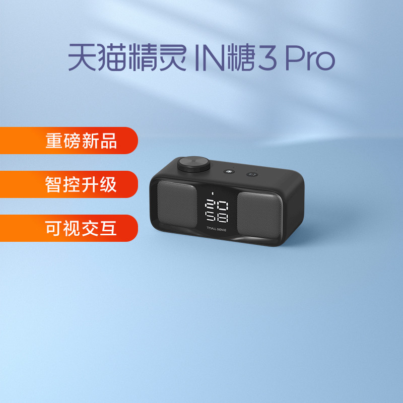 ��ɫ ����IN��3 Pro��������