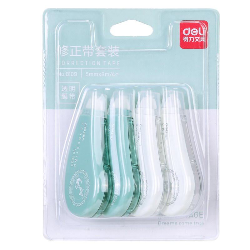 得力修正带修改带组合套装 5mm*8m/4pcs(个)_虎窝淘
