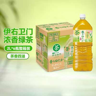 三得利伊右卫门浓香茶味饮料