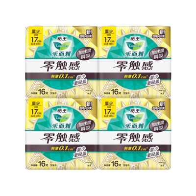 花王乐而雅卫生巾64片×1套