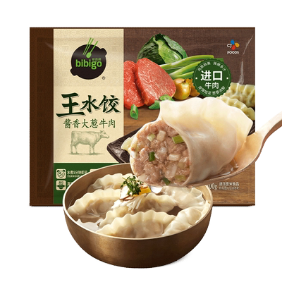 必品阁大葱牛肉王水饺