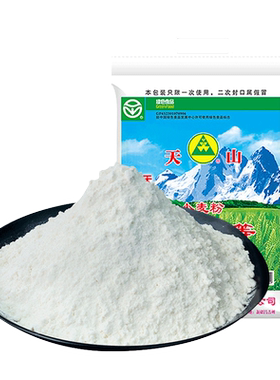 天山雪花粉5kg×1袋×1组
