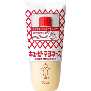 日本进口丘比蛋黄酱350g蔬菜水果沙拉汁三明治商用家用料挤压瓶装