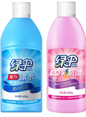 绿伞彩漂水漂白剂660g+660g