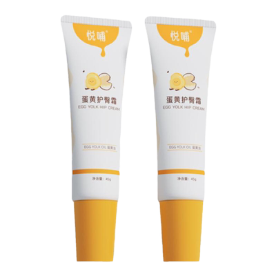 悦哺蛋黄油护臀霜45g*2
