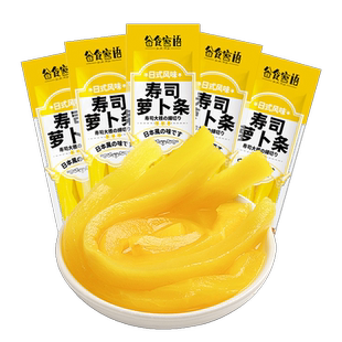谷食密语寿司萝卜条小袋装酸甜萝卜根根脆爽日韩料理海苔紫菜包饭