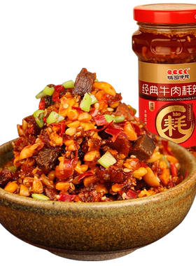 桃园建民牛肉耗辣椒酱辣而不燥