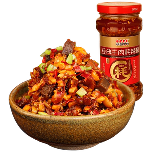 桃园建民牛肉耗辣椒酱210g拌面酱花生酱下饭酱菜牛肉酱河南特产