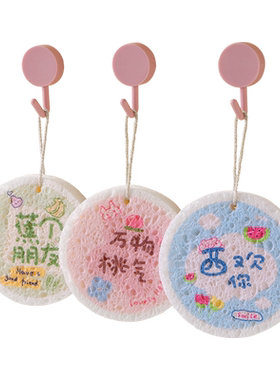 MR妙然魔力擦质地柔软3块