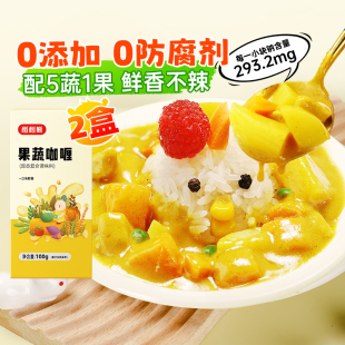 稻稻熊果蔬咖喱块日式 2无添加宝宝炒饭酱调味料 儿童咖喱酱100g