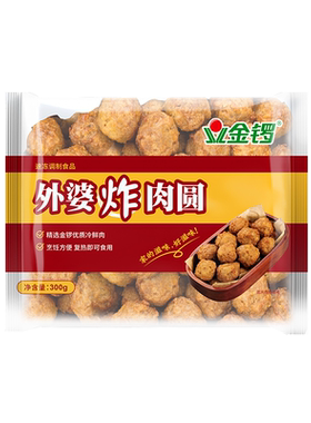 金锣外婆炸肉圆