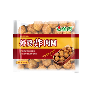 金锣外婆炸肉圆肉含量55%丸子煲汤食材油炸小吃火锅干货乱炖食材