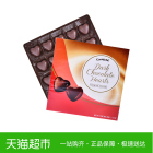 比利时进口可尼斯心形夹心黑巧克力200g 