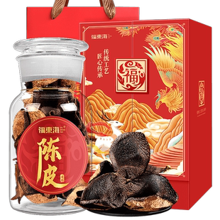 福东海老陈皮礼盒正宗大红皮茶泡水送礼陈皮块茶叶花草茶泡水煲汤