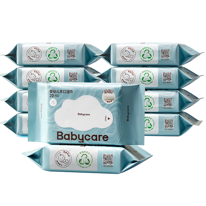 babycare婴儿湿巾湿纸巾加厚手口专用小包装湿巾纸便携装安全无敏