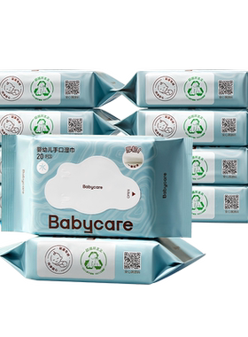 bcbabycare婴儿湿巾安全检测
