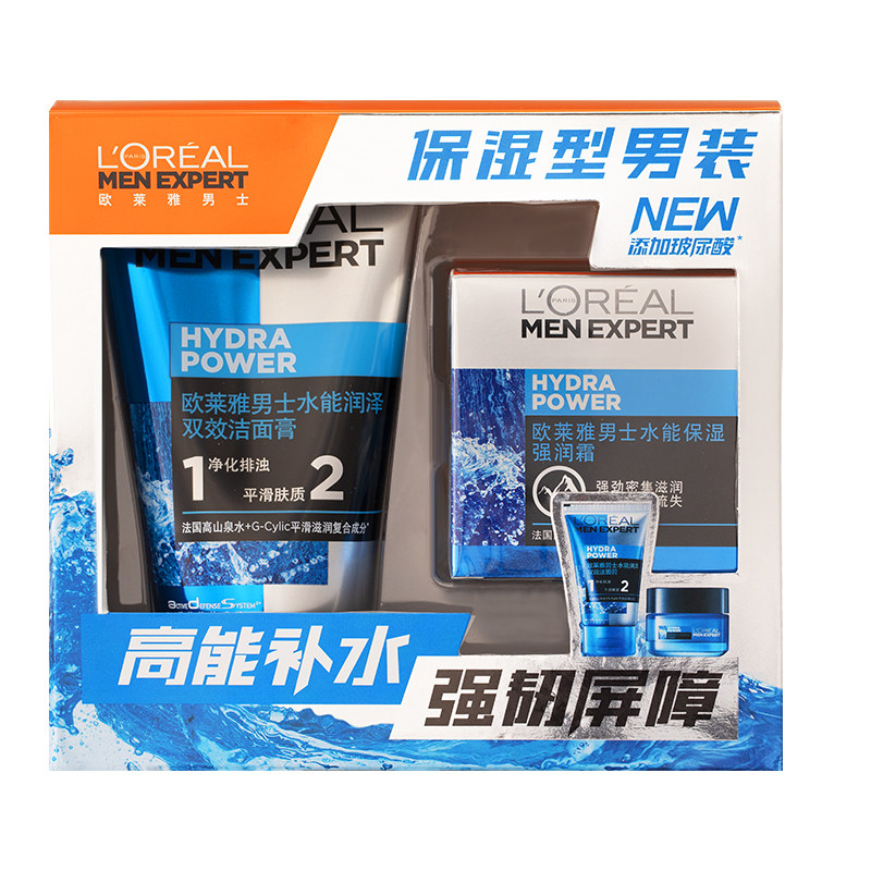 欧莱雅男士水能润泽双效洁面膏100ml+水能保湿强润霜50m怎么看?