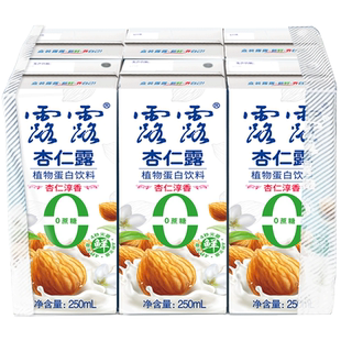 露露0蔗糖杏仁露植物蛋白饮料0代糖不甜野山杏仁饮品