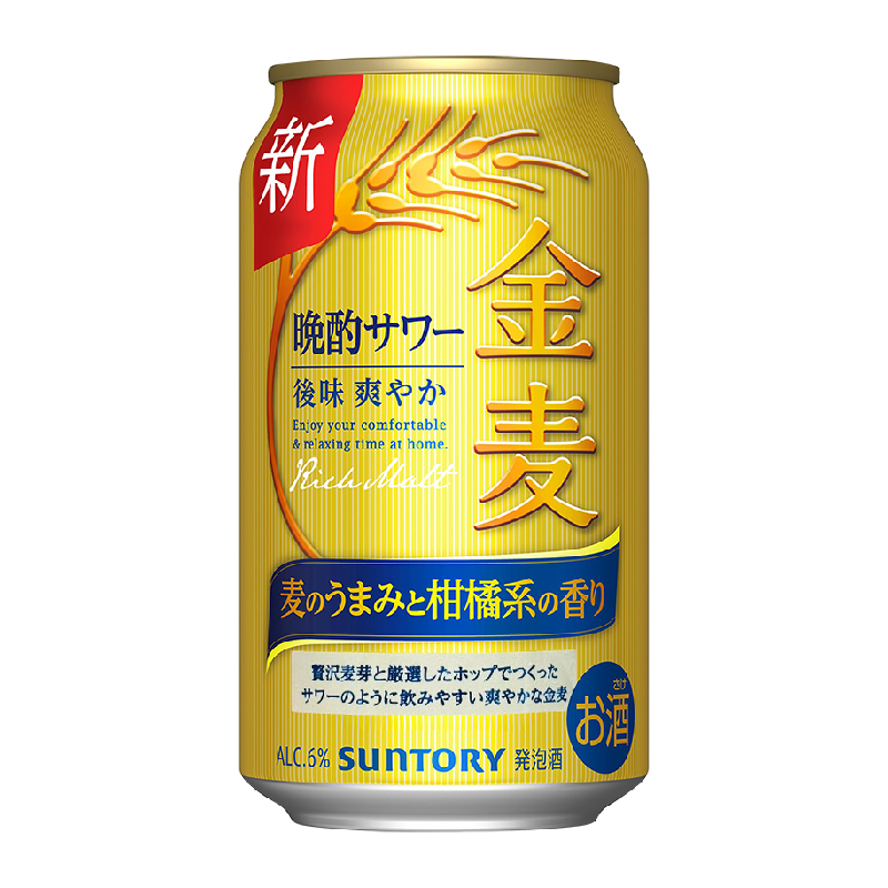 三得利金麦晩酌啤酒日本进口晚酌的流派同款柑橘系清爽型