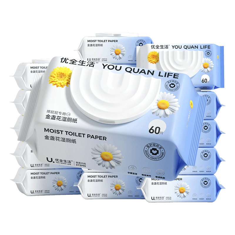 优全生活湿厕纸金盏花加大加厚清洁湿纸巾擦屁股男女如洁厕巾超值