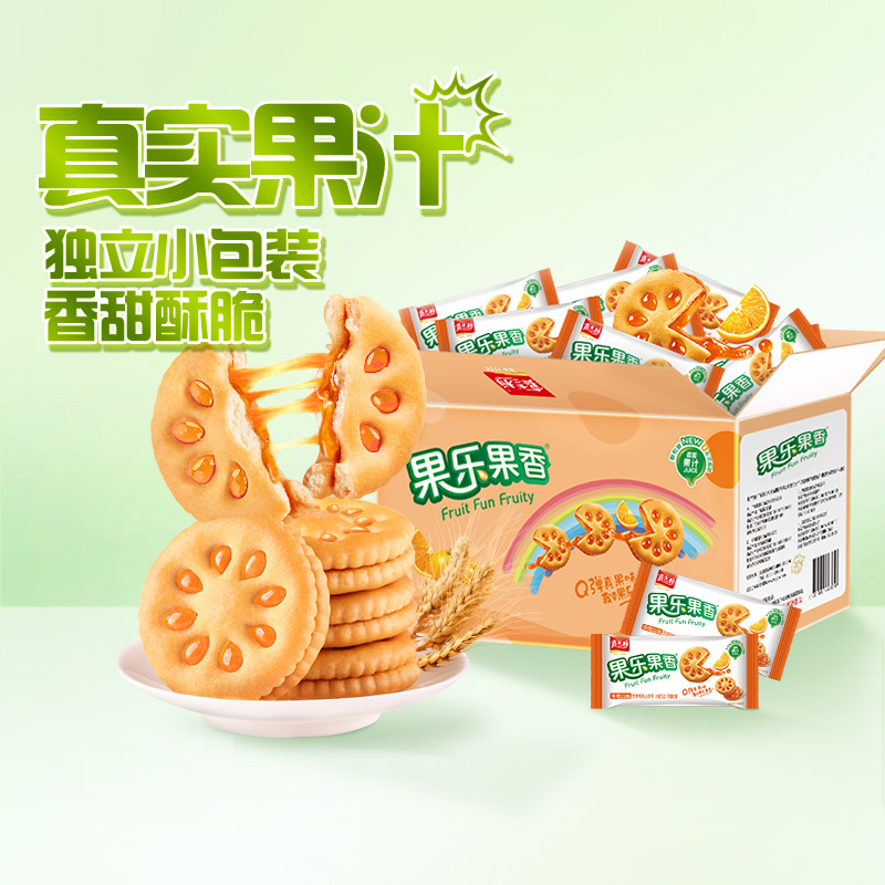 嘉士利果乐果香香橙味夹心饼1kg