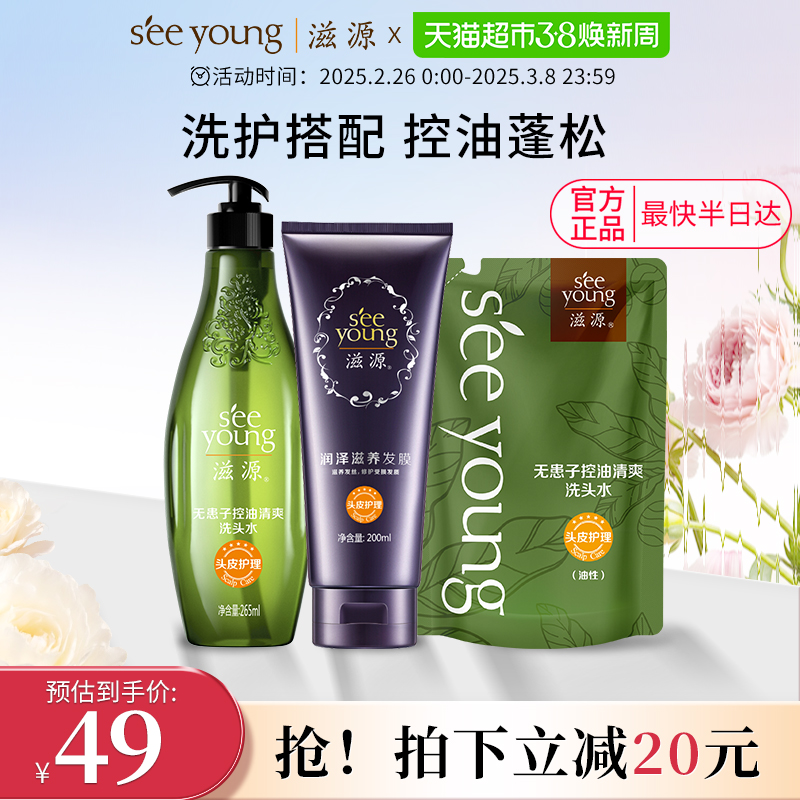 Դ޹ϴװ700mlϴˮ޻ӿˬϴ¶23.9Ԫ