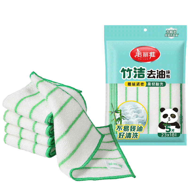 美丽雅竹纤维竹洁去油抹布厨房清洁布吸水家务洗碗布家务清洁