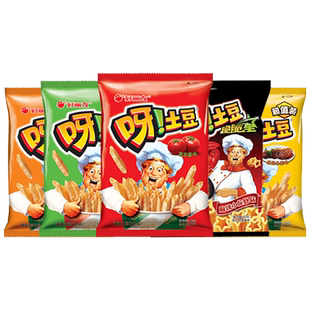 好丽友呀土豆40g混合口味随机多规格薯条膨化零食小吃