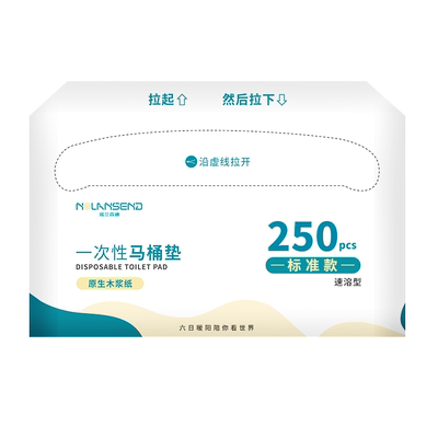 诺兰森迪一次性马桶垫可溶水