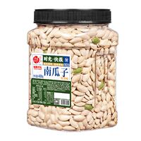 Meiguo Shiguang New Arrivals: Canned ready-to-eat pumpkin seeds, Original flavor, roasted melon seeds, nuts, roasted snacks, and snacks for pregnant women thumbnail 2