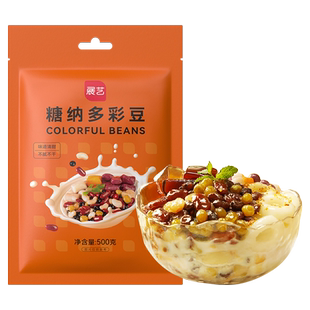 展艺糖纳多彩豆蜜豆熟红豆奶茶小料芋圆八宝粥馅料月饼烘焙原料