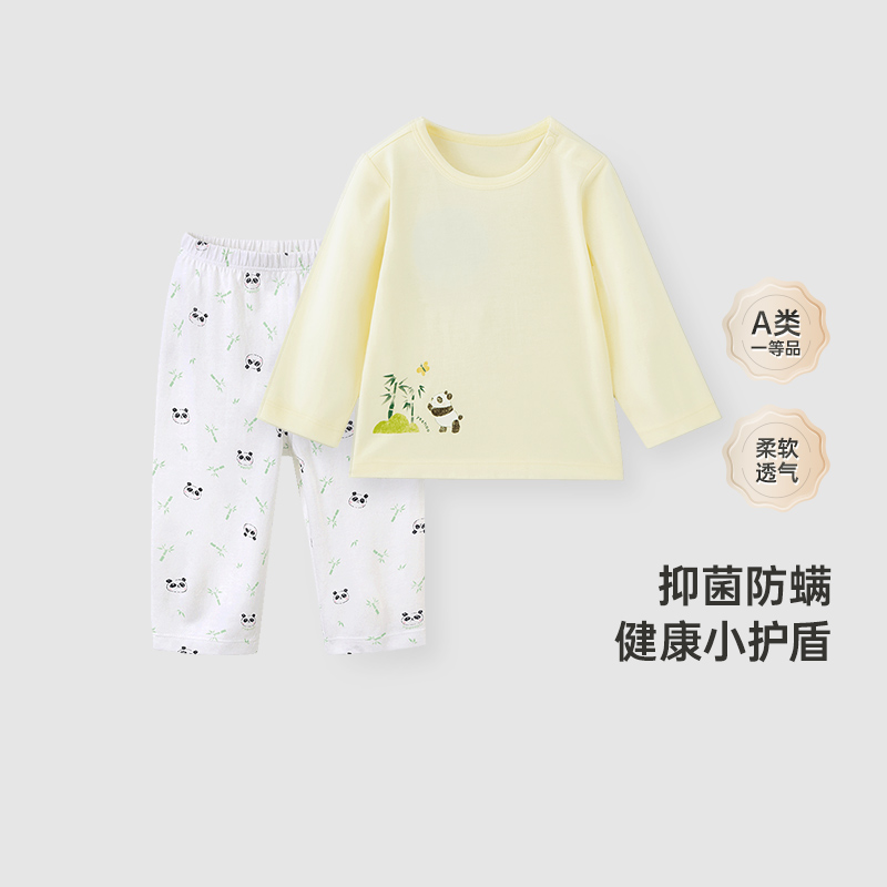 英氏儿童内衣套装男童女童家居服长袖薄款衣裤春夏新款