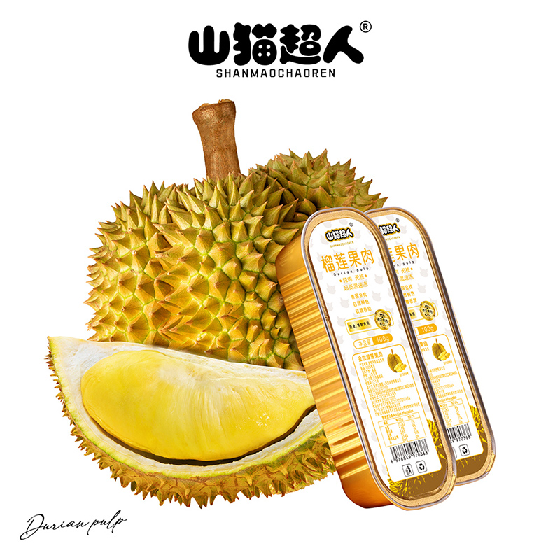 山猫超人无核金枕榴莲盒装