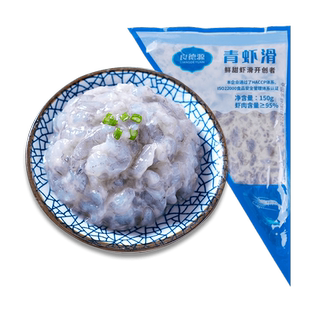 良德源95%虾肉含量青虾滑150g/包火锅食材烧烤丸子速食露营方便