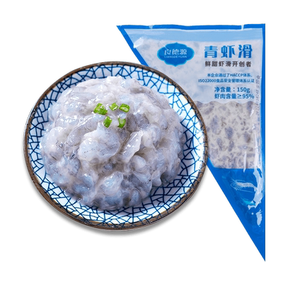 良德源95青虾滑高品质