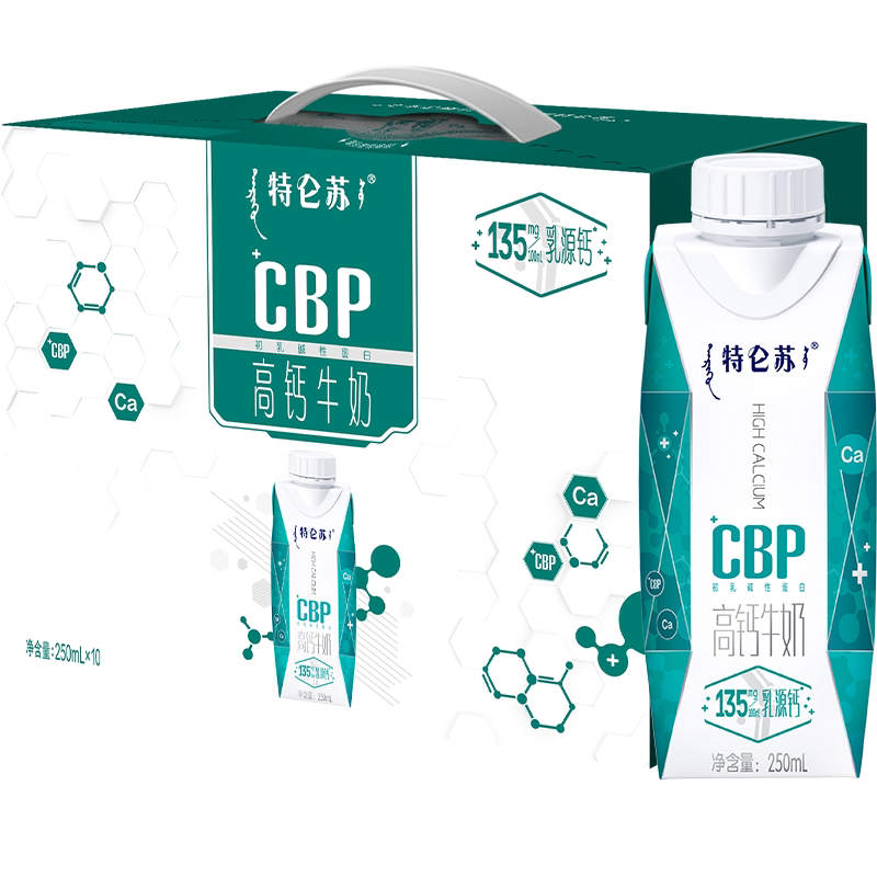 蒙牛特仑苏CBP高钙营养牛奶250ml*10更好高钙更好吸收营养