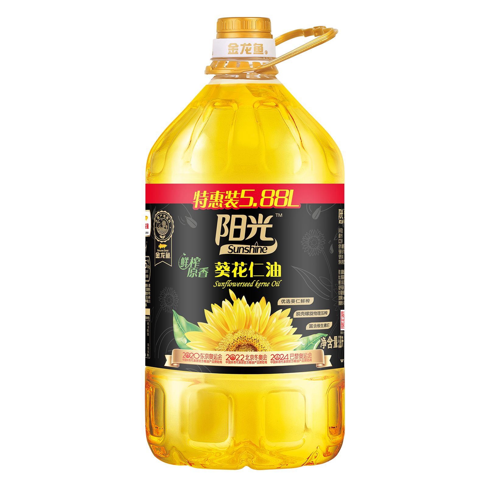 金龙鱼 阳光鲜榨原香葵花仁油食用油葵花籽油
