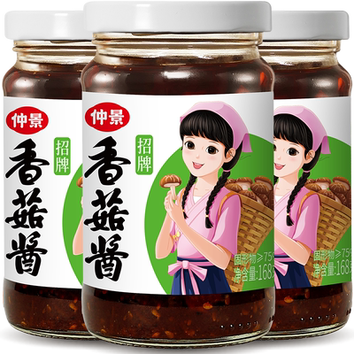 仲景招牌香菇酱拌面酱168g×3瓶