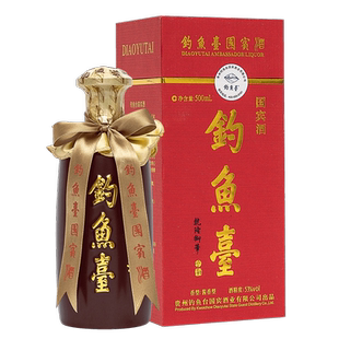 钓鱼台国宾酒(第一代) 酱香型53度单瓶500ml商务宴请白酒酒水送礼