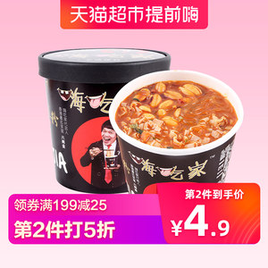 【虎牙粉丝徽章升级价格】最新虎牙粉丝徽章升