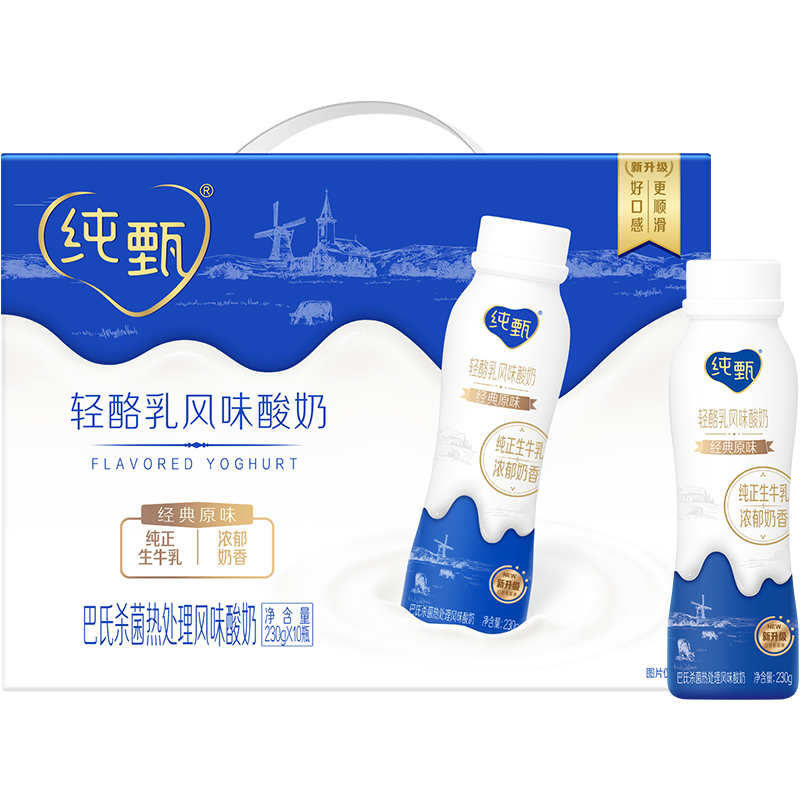纯甄风味酸牛奶饮用型PET瓶装230g×10瓶（礼盒装）
