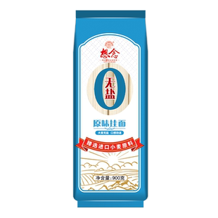 想念面条无盐原味挂面900g×1袋进口小麦原料热汤面拌面早餐面