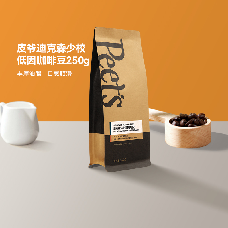 Peet'sCoffee低因咖啡豆