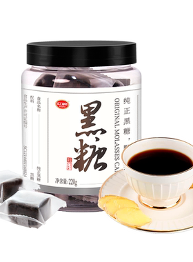 红棉云南纯正黑糖茶饮220g