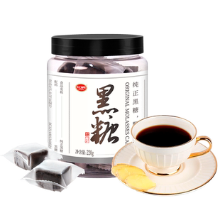 红棉纯正黑糖红糖块原味女生黑糖姜茶红糖黑糖糖浆奶茶配料