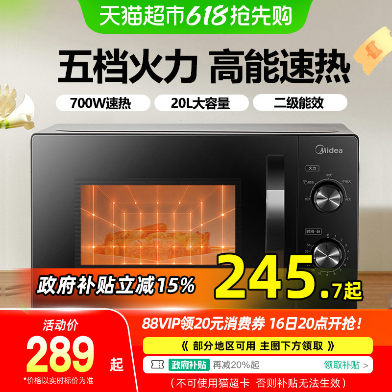 ������15%������΢��¯���û�е��С��ɱ���๦��ת����ť��Ʒ20C